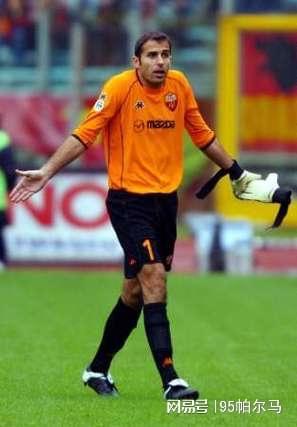 飘忽不定的门将，能单赛季吃3次红牌，也能42岁意甲扑点球