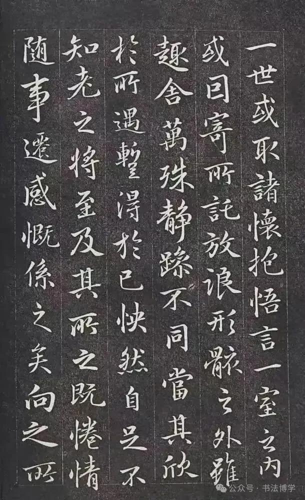 麻将胡了模拟器-南宋昏君赵构临《兰亭序》，其书法之美，估计王羲之见了也得惊讶一下吧！