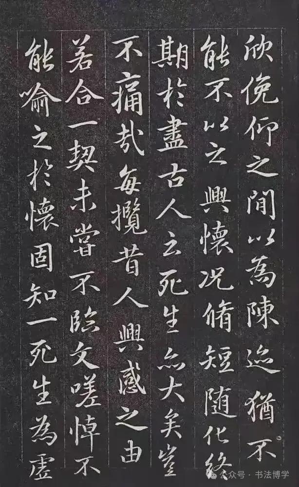 麻将胡了模拟器-南宋昏君赵构临《兰亭序》，其书法之美，估计王羲之见了也得惊讶一下吧！