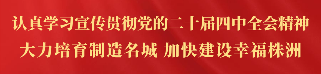 法甲